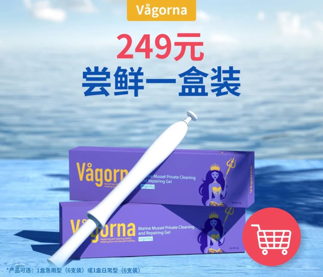 私密处日常护理最好的方法,25岁女性注意事项