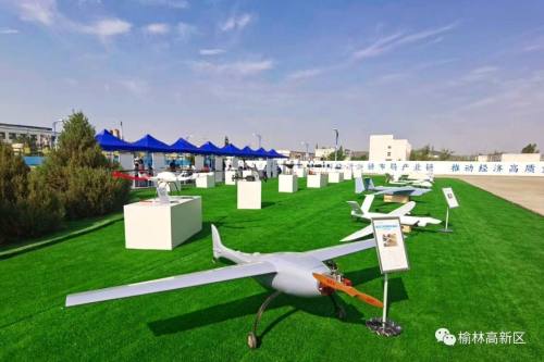 榆林市智能无人系统产业园,榆林最新科技新闻大事