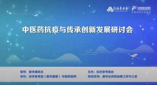 片仔癀抗癌新药研发,中医药龙头片仔癀