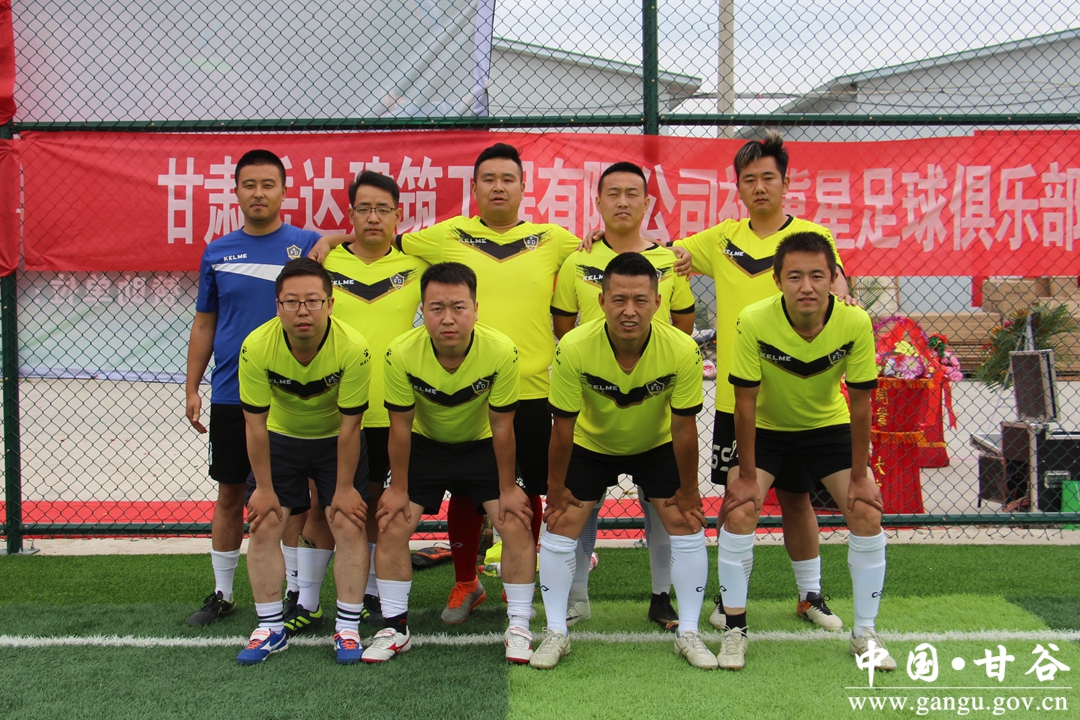 甘谷冀星足球俱乐部直播,冀星青少年足球俱乐部