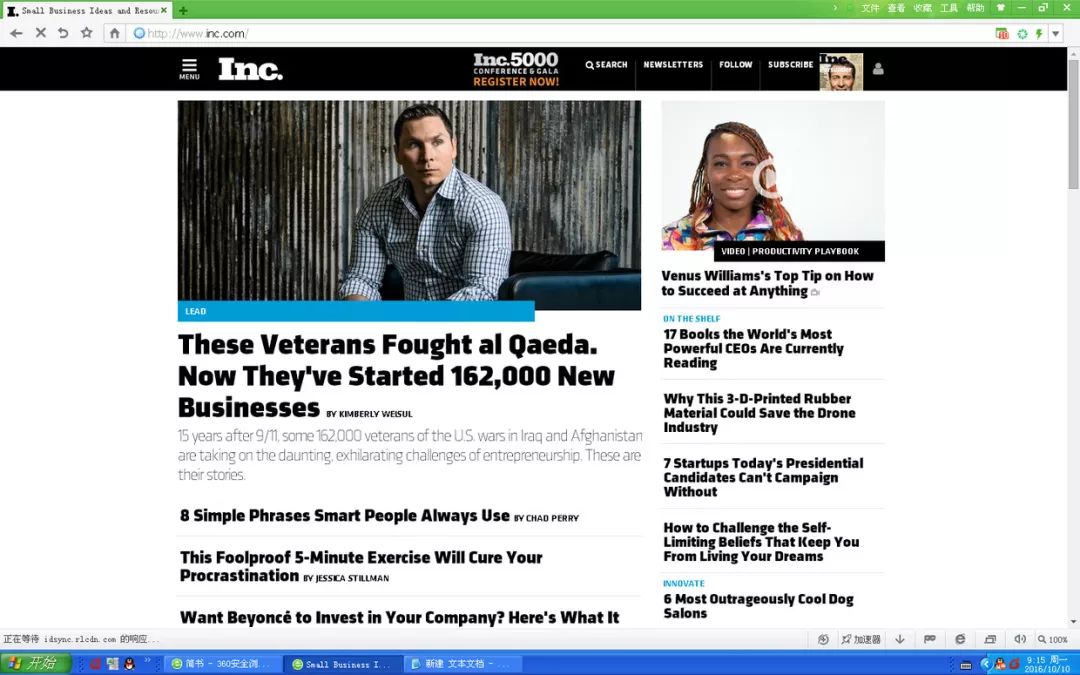 儿童英语学习网站网址,免费学习英语网站app