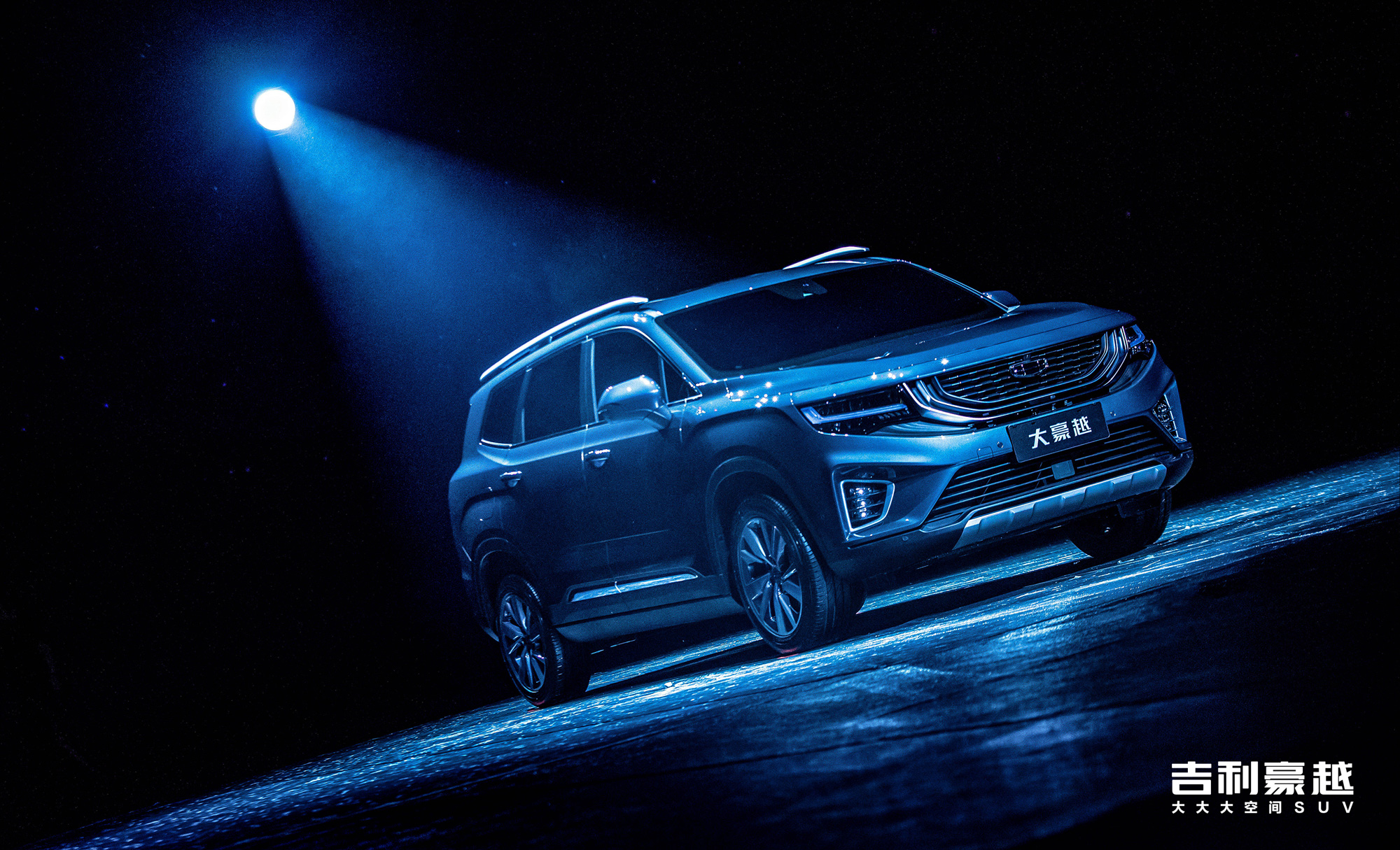 丰田汉兰达vs吉利豪越,吉利版汉兰达豪越到底有多壕