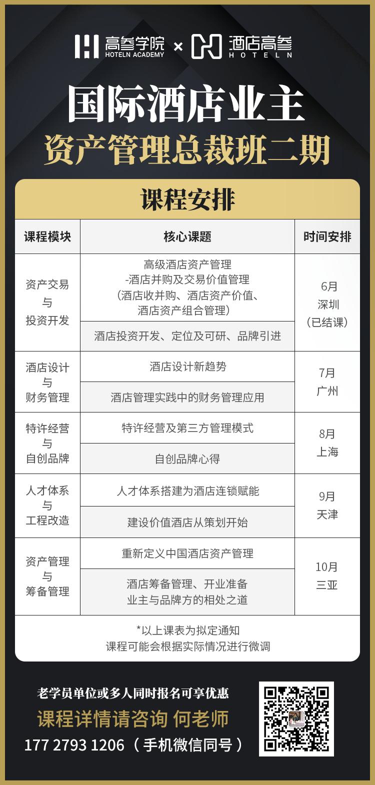 安缦酒店设计,安缦设计师jaya怎么去世的