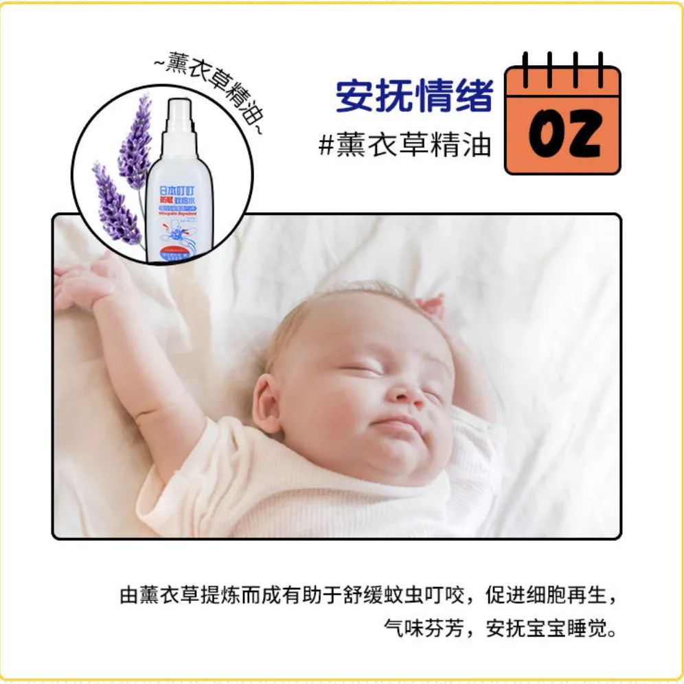 家用防蚊虫草味驱蚊神器,日本的驱蚊神器管用吗