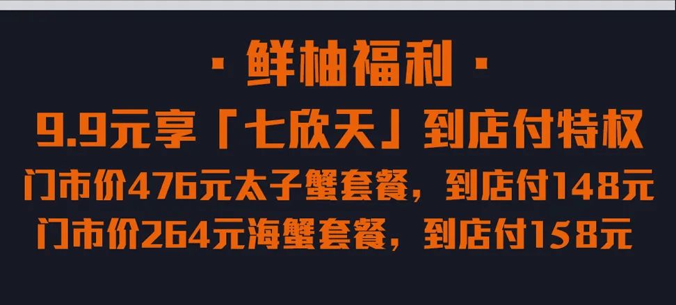 漳州牛排自助火锅,牛排无限量自助餐漳州