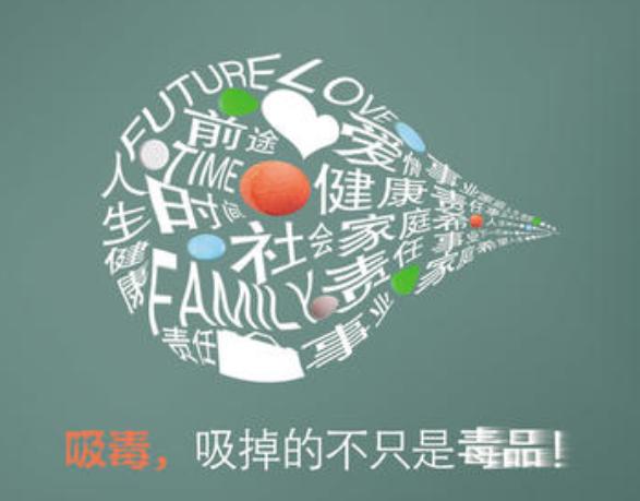 以案释法贩卖毒品1克男子获刑1年,以贩卖毒品罪被拘留