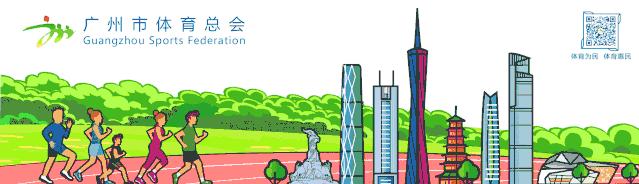 广州气功培训学校,广州武术气功培训班