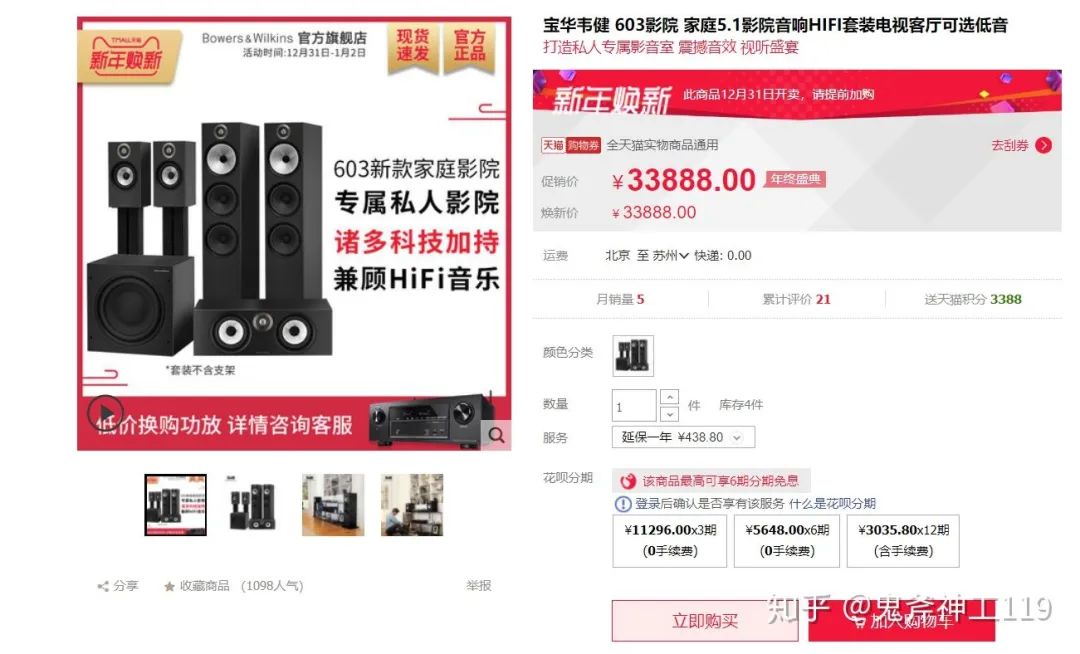 一文读懂电影拍摄制作全流程,一文了解智能座舱