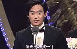 宋仲基敏俊,都敏俊宋仲基金秀贤