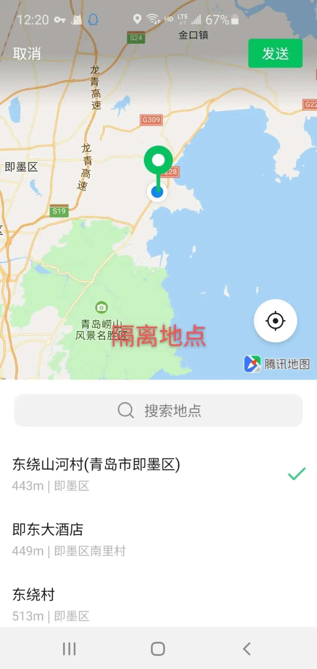 首尔仁川机场转机攻略,超实用首尔转机回国