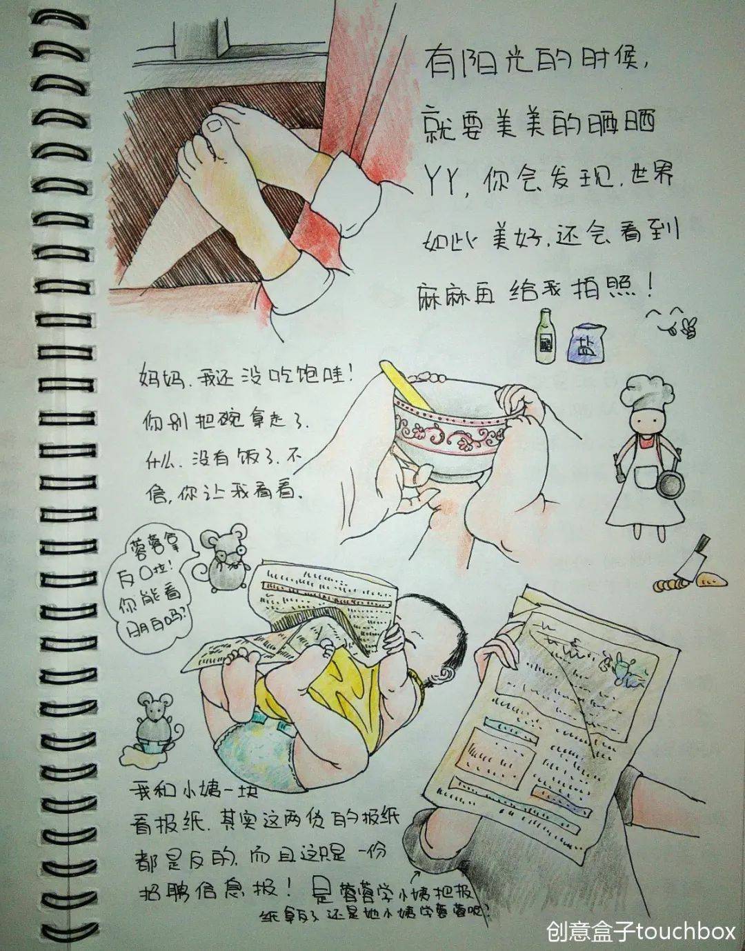 黄多多晒绘画作品,黄多多的画引热议