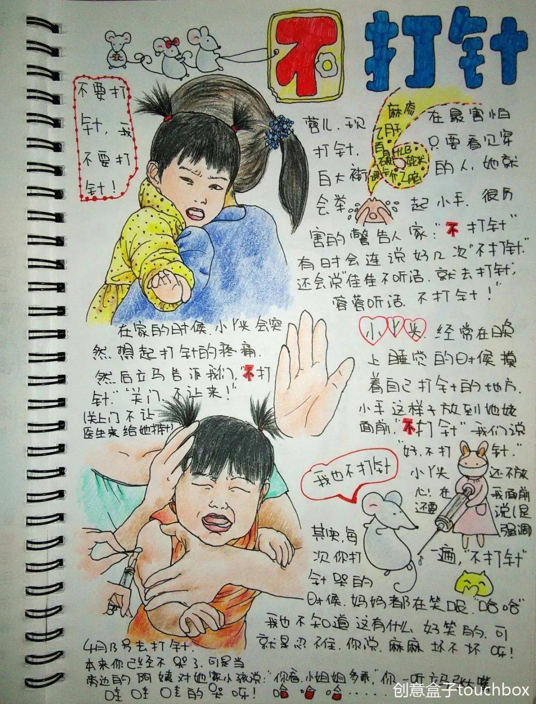 黄多多晒绘画作品,黄多多的画引热议