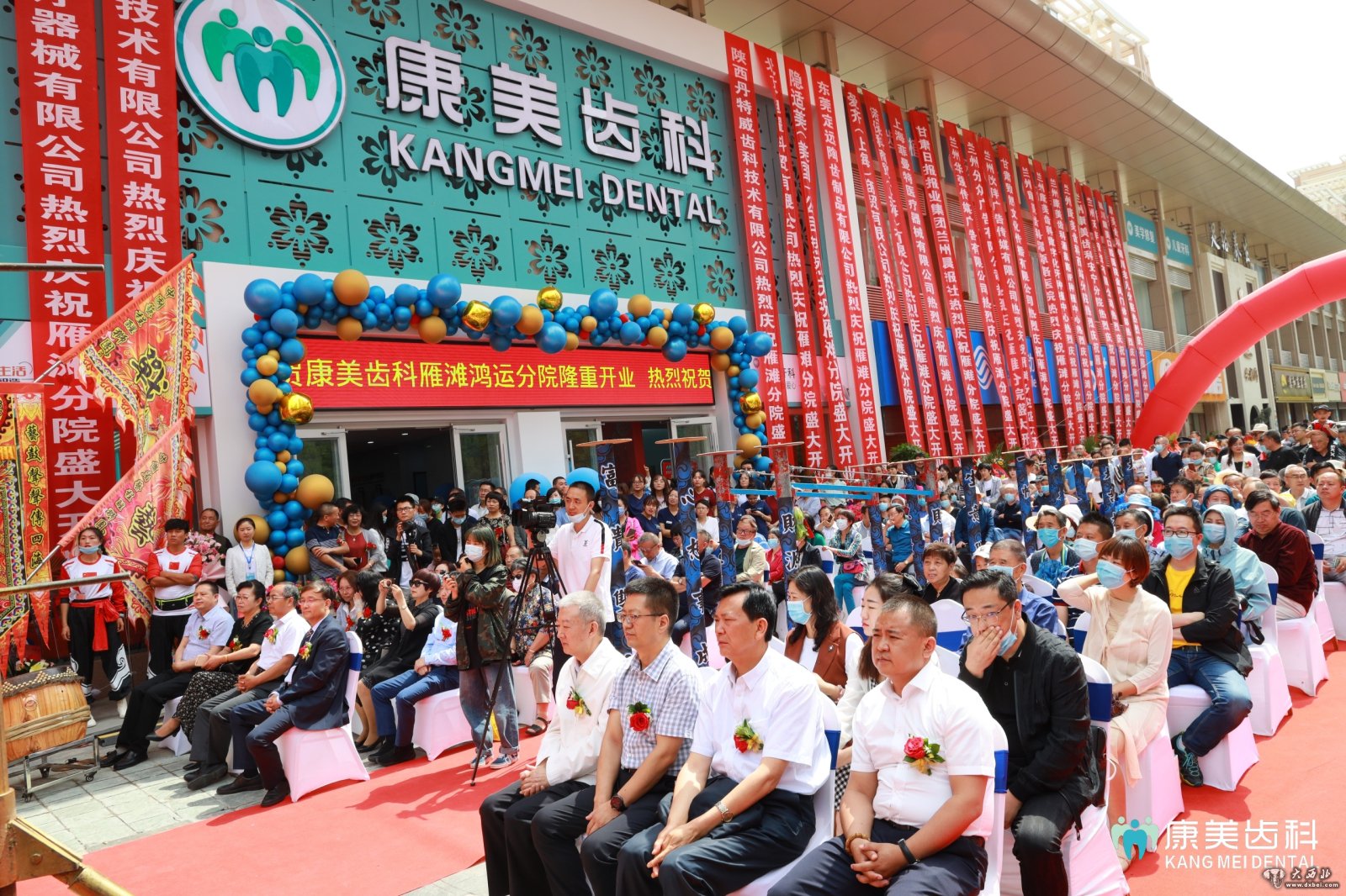 兰州康美齿科渭源路,兰州康美口腔