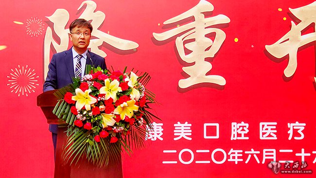 兰州康美齿科渭源路,兰州康美口腔