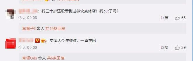 突然！这家国际知名企业宣布：永久关闭95%实体店！美国85年老牌公司也宣告破产，不少浙江人都买过…