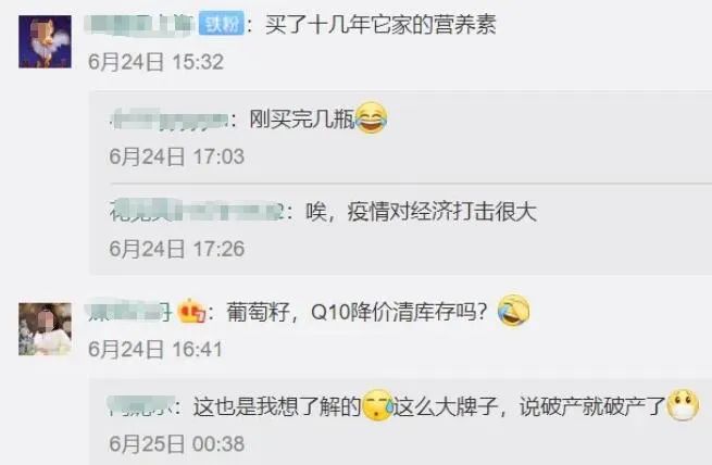 太突然！宣告破产！很多人都买过……