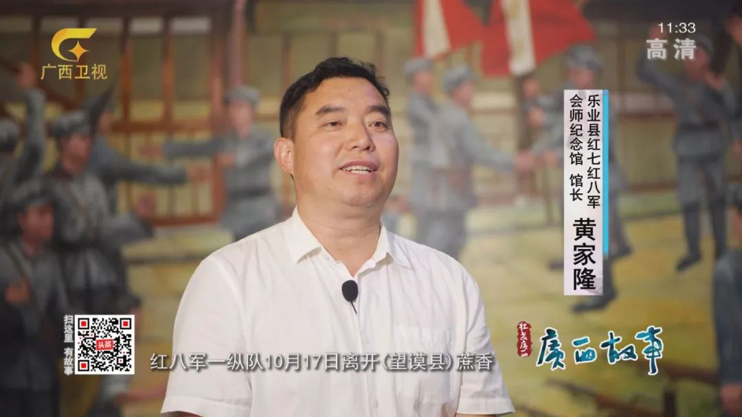 被遗忘的一支红军部队,不该被忘记的军队