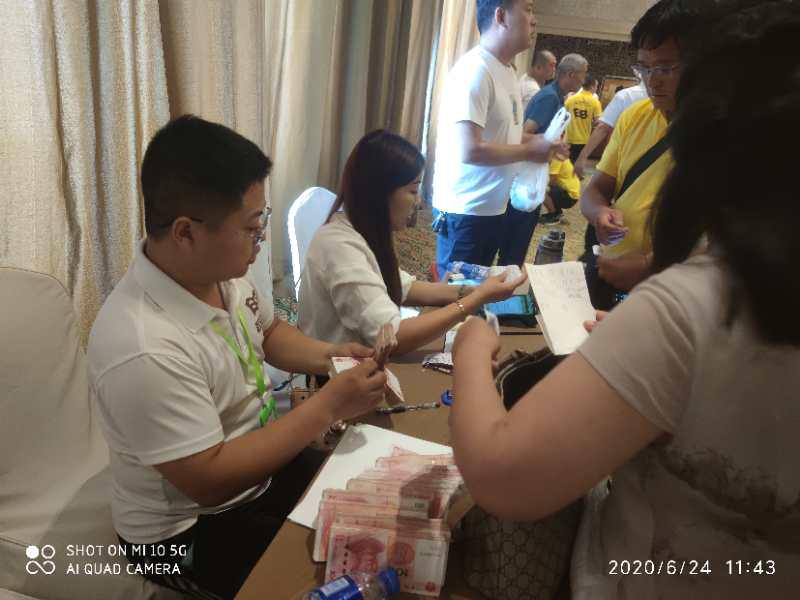 芭田股份招商,芭田股份直播间