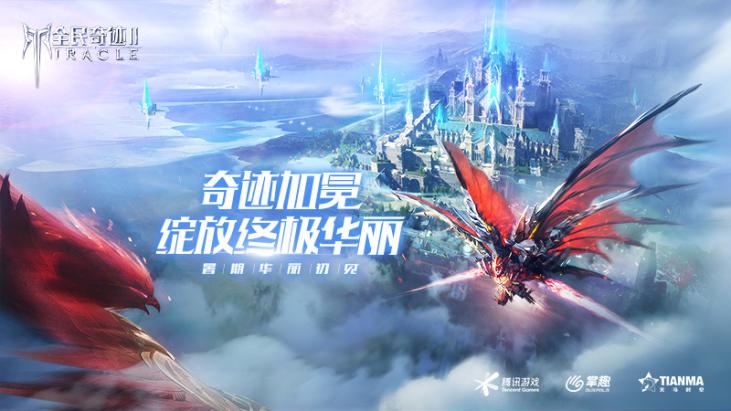 腾讯3a游戏demo,腾讯3a游戏主机