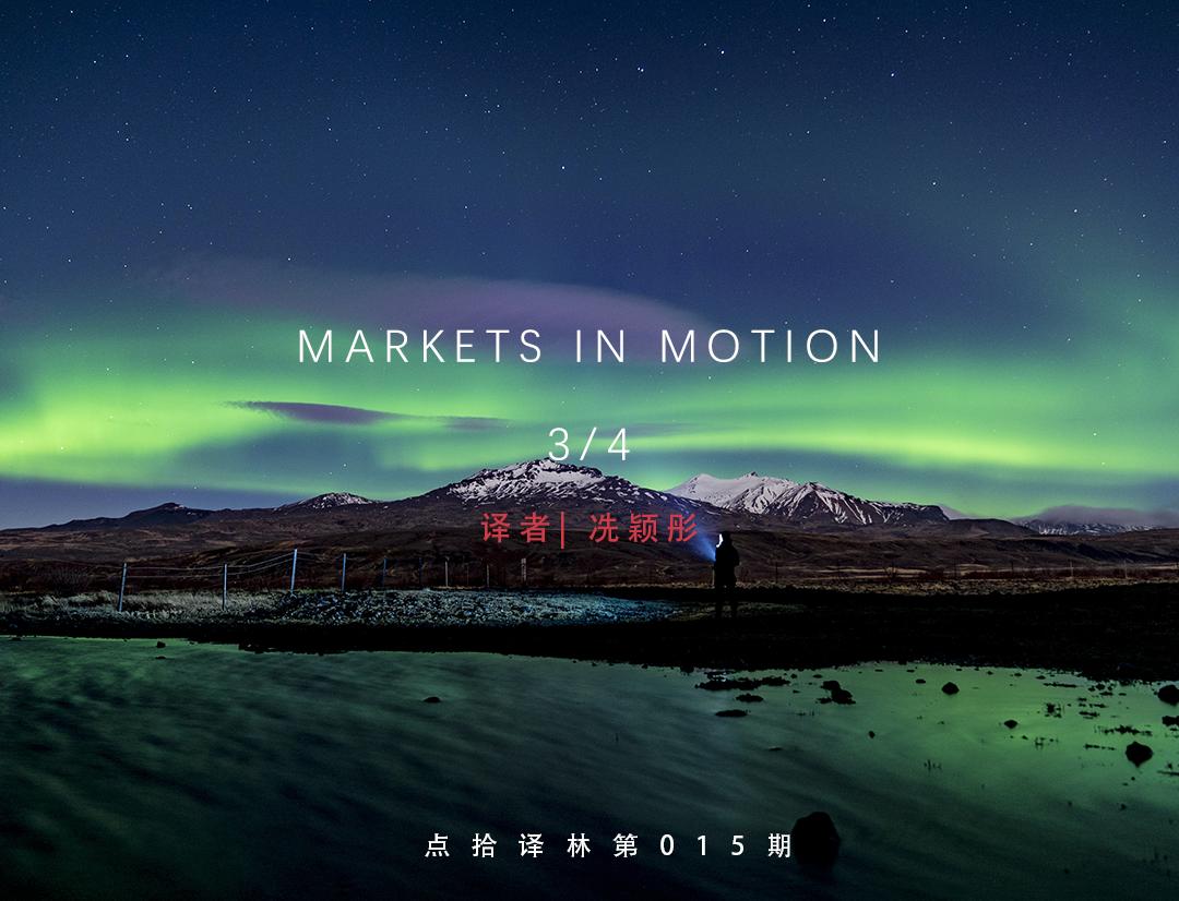 百年美股范式转移：1980到2000的黄金二十年