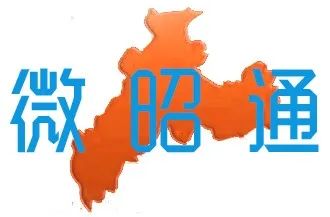 永善小贡椒种植基地,昭通永善县的支柱产业