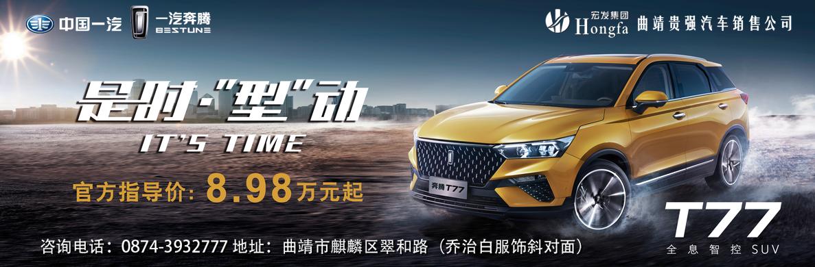 富源南路消防救援站,富源消防救援大队出警视频