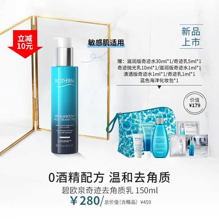 粉丝提问|有防晒,为什么身上很白,脸上很黑?