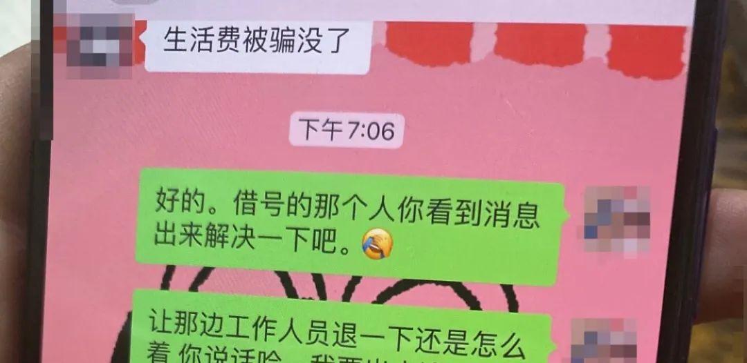 速看，关于微信和QQ账号，官方紧急提醒！谨防中招