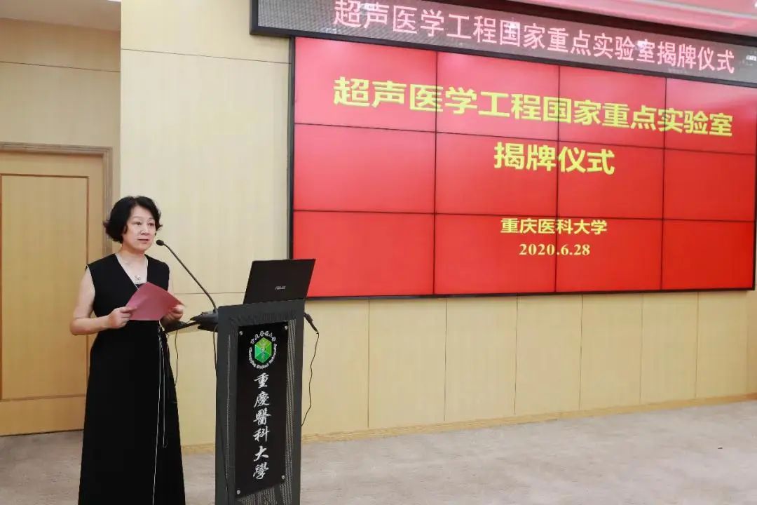 省部共建国家重点实验室很厉害吗,2020省部共建国家重点实验室