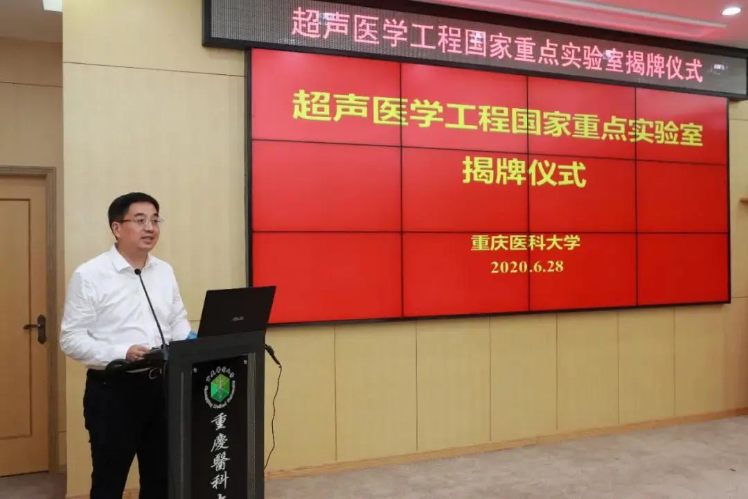 省部共建国家重点实验室很厉害吗,2020省部共建国家重点实验室