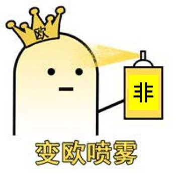 新闻“全欧了”:虚拟抽奖归为赌博“欧洲人”成“赌徒”