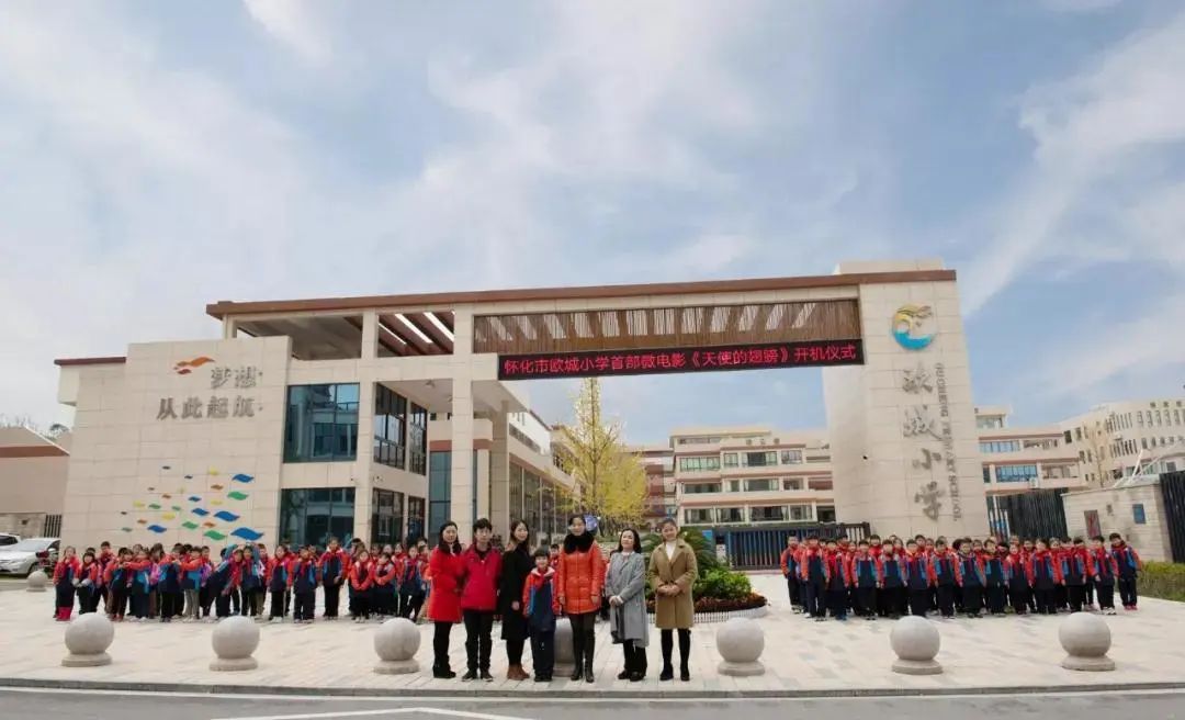 湖南怀化文华学校,怀化文化旅游高校