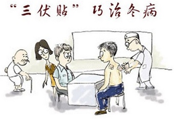 益阳中心医院预约三伏贴,冬病夏治三伏贴火爆预约中