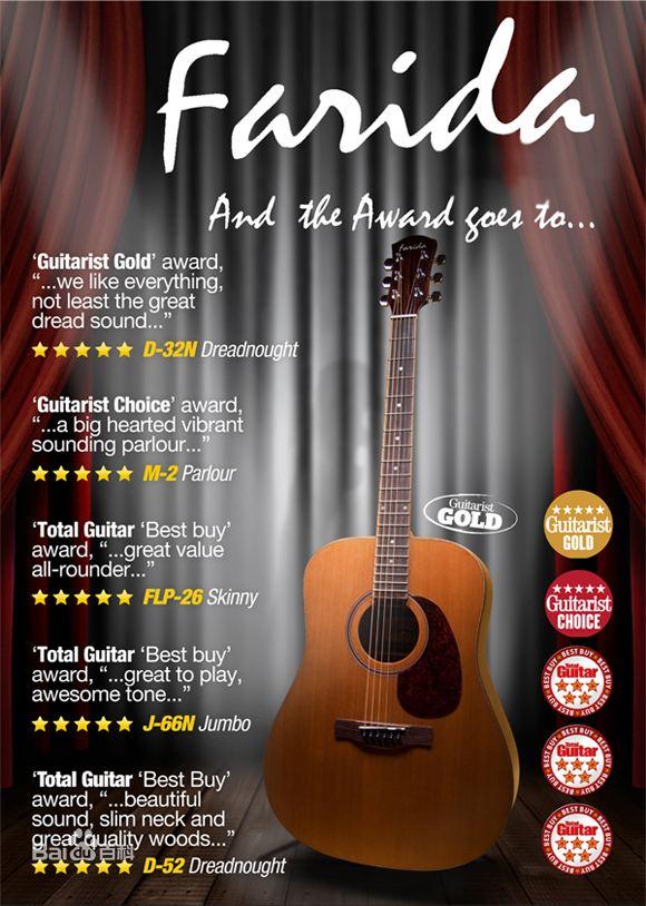 一万块钱左右的吉他,70块钱的吉他是真的吗