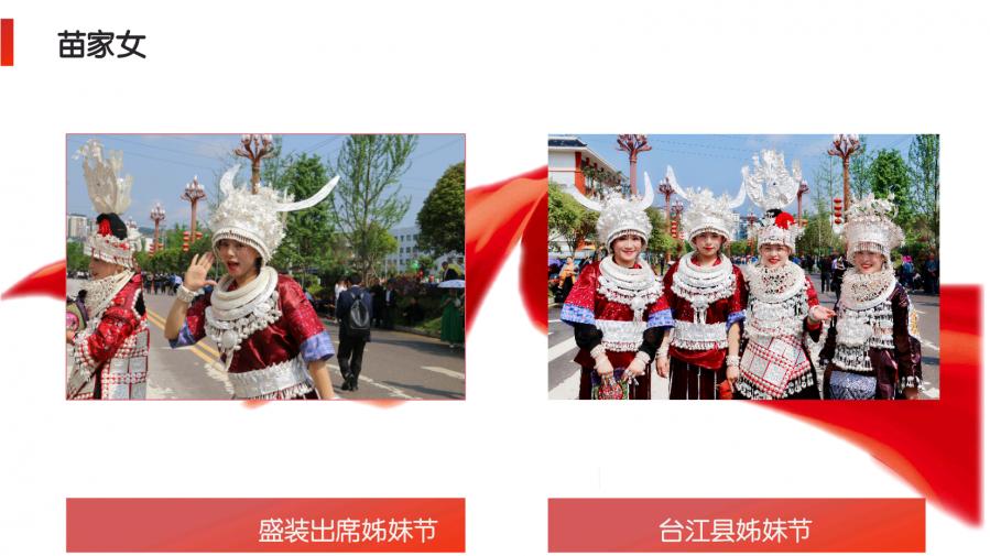 一个支教女教师的心酸,杭州支教老师感动视频