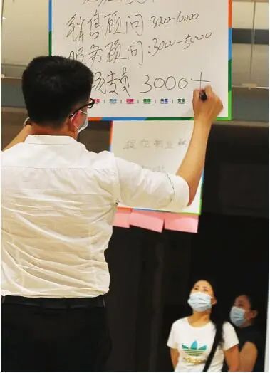 架起就业新“桥梁”!2020“赢在职场”首场品牌企业综合招聘会圆满落幕