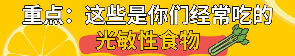 防晒是最重要的事,防晒这点事儿