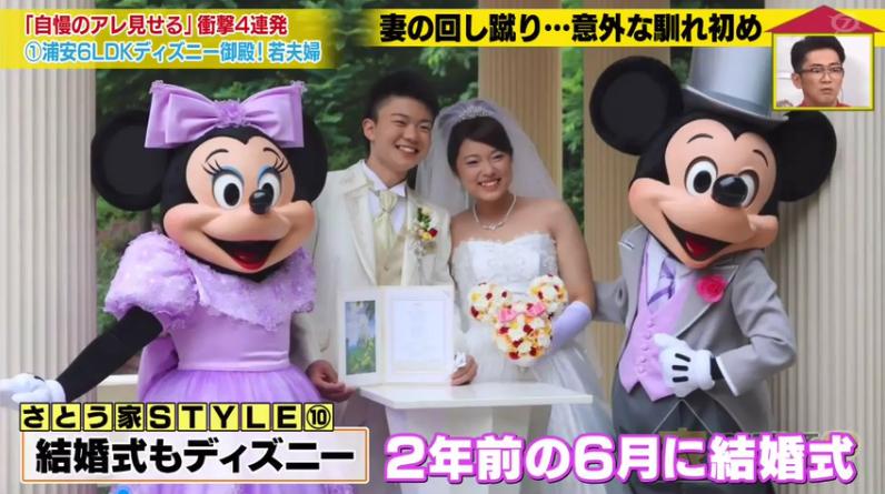 日本高中生18岁当爹入赘老婆家,用一个月将5万变1000万円成为人生赢家