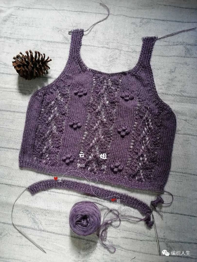 棒针编织叶子花背心图案,女式背心叶子花怎么织