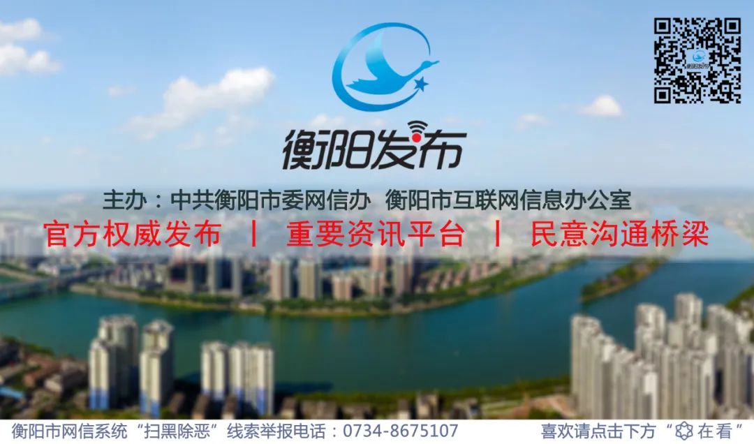 衡阳南岳机场换季航班最新消息,衡阳南岳机场冬春航班换季