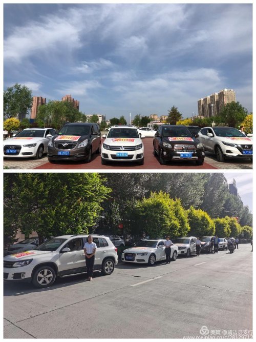 长安银行榆林分行电话号码,长安银行助力脱贫攻坚