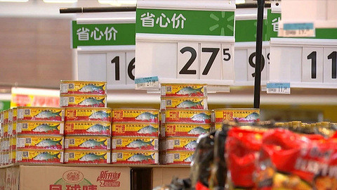 嘉兴沃尔玛超市闭店清仓,嘉兴华庭街沃尔玛什么时候关闭