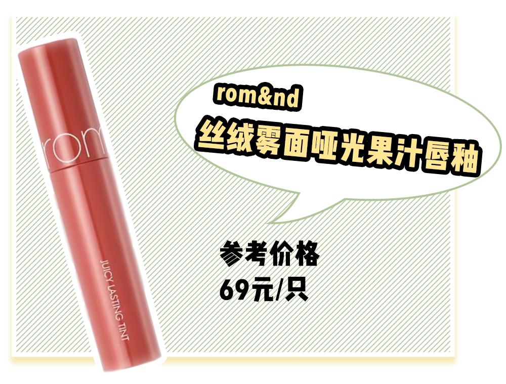 网红产品到底有哪些,网红推荐的产品是否值得买