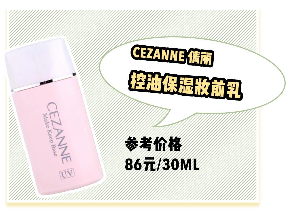 网红产品到底有哪些,网红推荐的产品是否值得买
