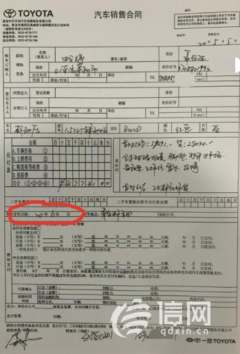 青岛中升一汽丰田提车,青岛中升丰田是正规4s店吗