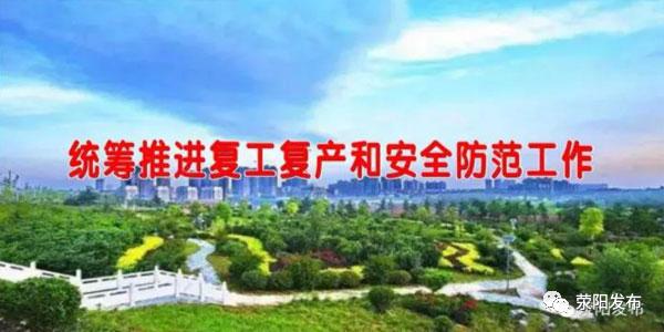 荥阳创文最新视频,荥阳创文宣传片