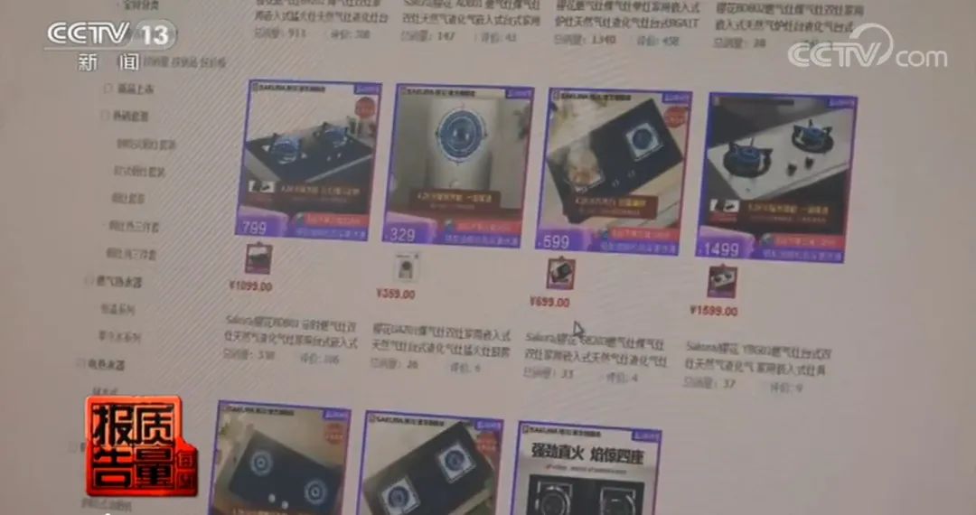 燃气灶抽检不合格怎么罚款,2019燃气灶质量国家监督抽查结果