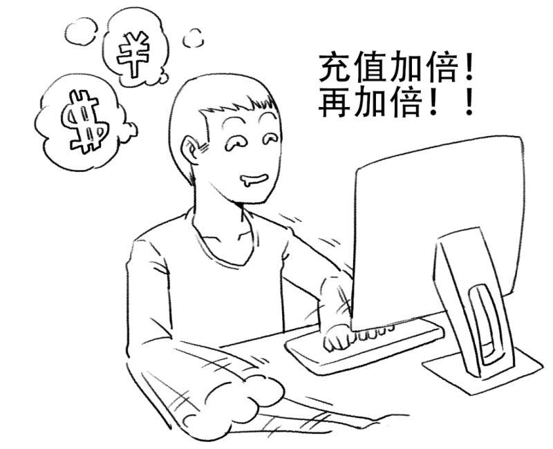 公安机关跨境网络赌博怎么处罚,跨境赌博圈套需警惕