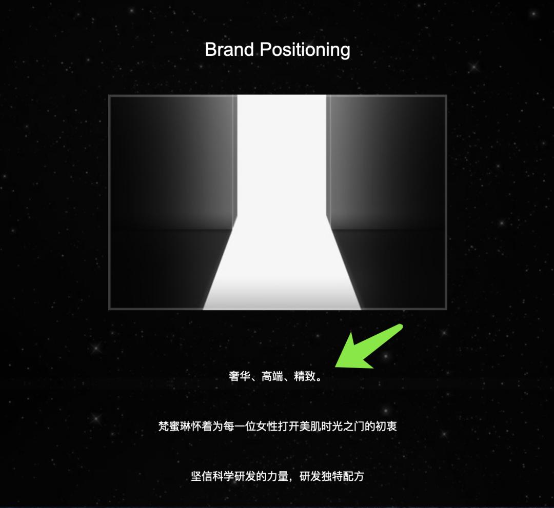 乘风破浪的姐姐梵蜜琳广告,姐姐们不都是用梵蜜琳吗