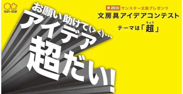 日本改邪归正橡皮,改邪归正橡皮擦完整版